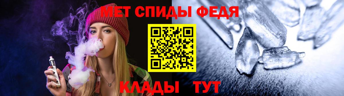 Выкса  АМФ  Амфетамин  Вход с VPN  АМФЕТАМИН 98% 