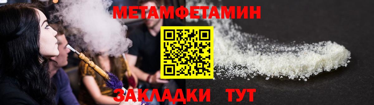 АМФ 97% Выкса