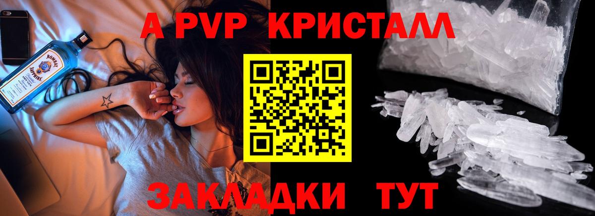 A PVP СК  Вход с VPN  Выкса  APVP СК КРИС 