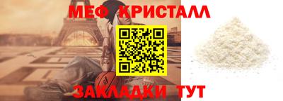 MDMA Premium VHQ Усть-Джегута