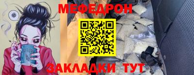 MDMA Premium VHQ Усть-Джегута