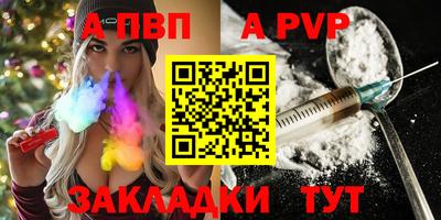 трава Усть-Илимск