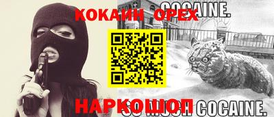 трава Усть-Илимск