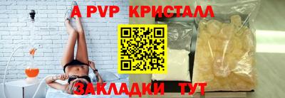 трава Усть-Илимск