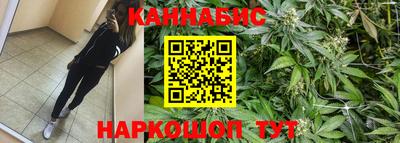 трава Усть-Илимск
