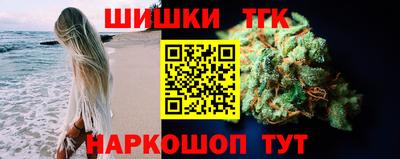 трава Усть-Илимск