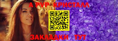трава Усть-Илимск