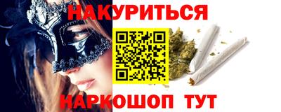 марихуана Уссурийск