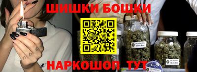 марихуана Уссурийск