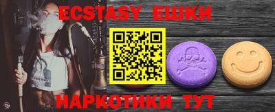 MDMA Premium VHQ Усть-Джегута