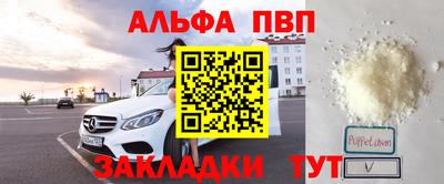 трава Усть-Илимск