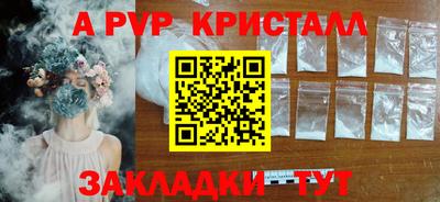 MDMA Premium VHQ Усть-Джегута