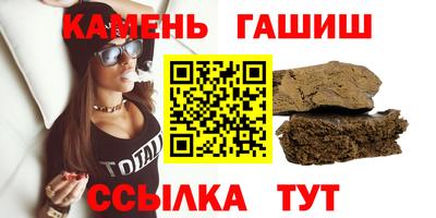 марихуана Уссурийск