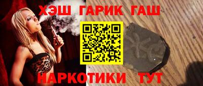 трава Усть-Илимск
