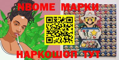 марихуана Уссурийск