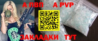 трава Усть-Илимск