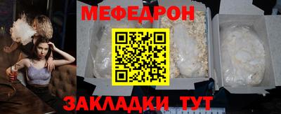 трава Усть-Илимск