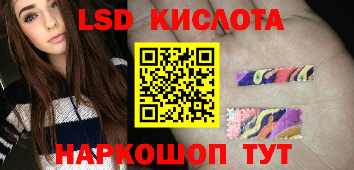 Выкса  ЛСД экстази кислота  Вход с VPN  LSD-25 экстази ecstasy 
