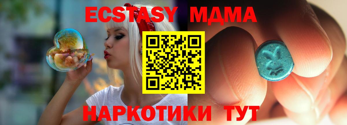 МДМА crystal  MDMA  Выкса  МДМА crystal  Вход с VPN 