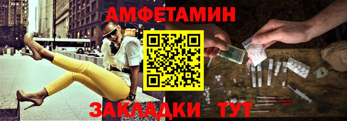 Выкса  МЕТАМФЕТАМИН пудра  МЕТАМФЕТАМИН пудра  Вход с VPN 
