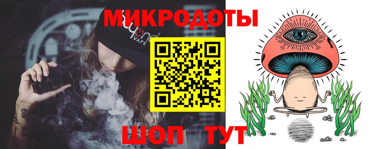 Выкса  Псилоцибиновые грибы мухоморы  Вход с VPN 