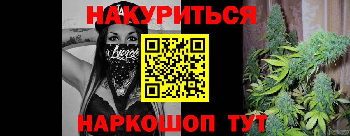 МАРИХУАНА ГИДРОПОН  Бошки Шишки Bruce Banner  Бошки марихуана планчик  Вход с VPN  Выкса  Бошки марихуана AK-47 