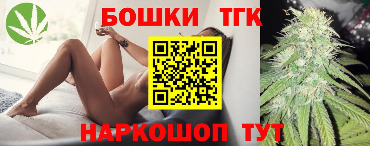Марихуана VHQ Выкса